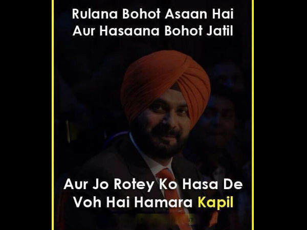 Siddhu Siddhu