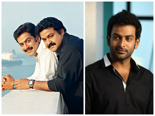 Prithvi Broke Record Of Mohanlal