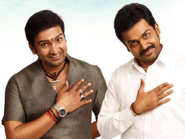 All in All Azhagu Raja