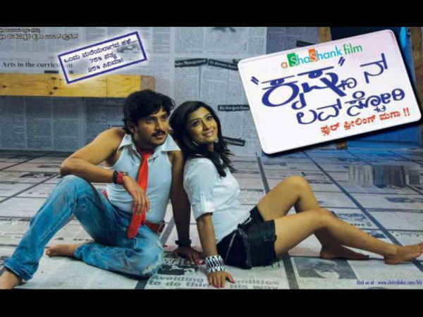 All New Faces In The Movie