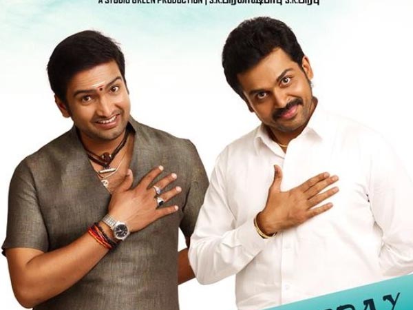 Clean Family Entertainer