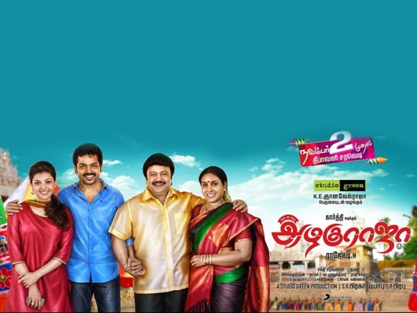 Shan Tweets Shan Tweets