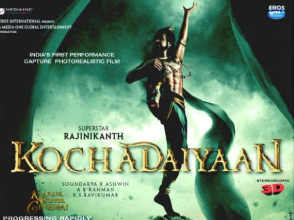 Kochadaiiyaan
