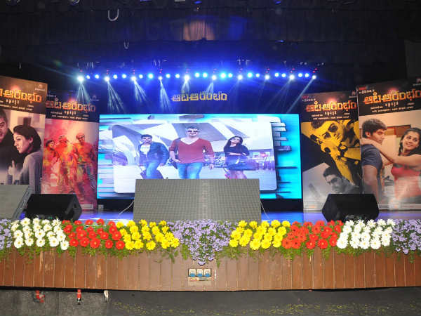 Music Launch Stage