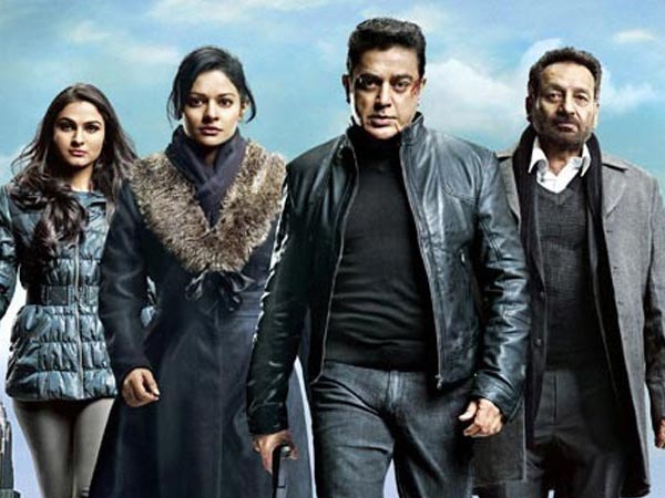 Vishwaroop