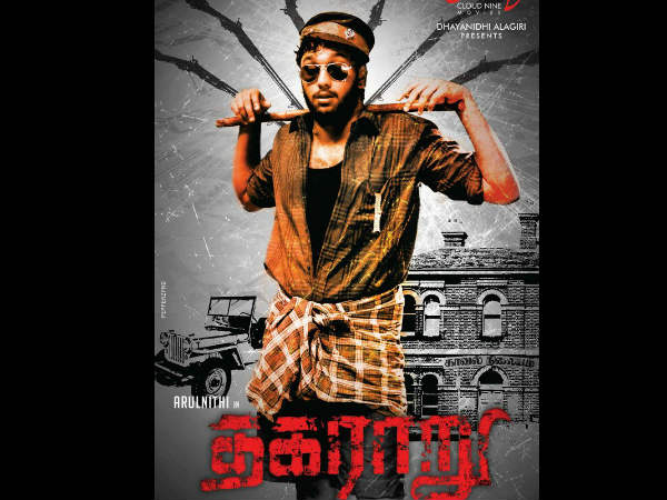 Movie ScoreBoard Posts