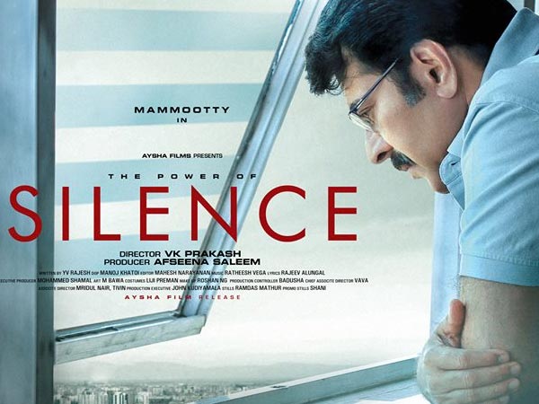 Silence Malayalam Movie Review Silence Malayalam Movie Review