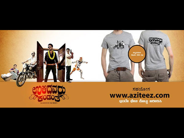 Ulidavaru Kandanthe Ulidavaru Kandanthe