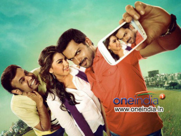 What To Expect From Biriyani?