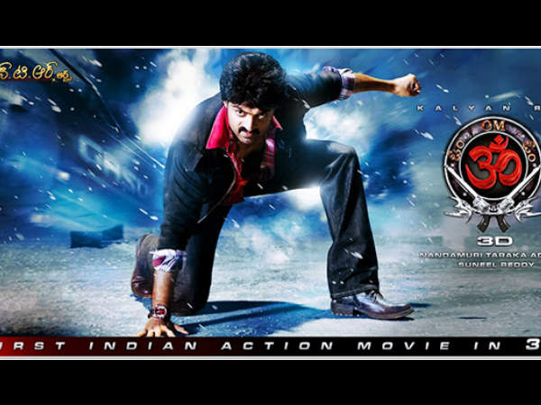 Om 3D - 4th Worst Telugu Movie Of 2013