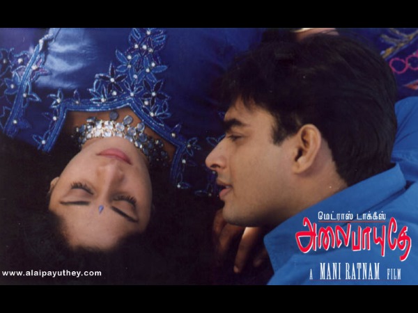 Alaipayuthey