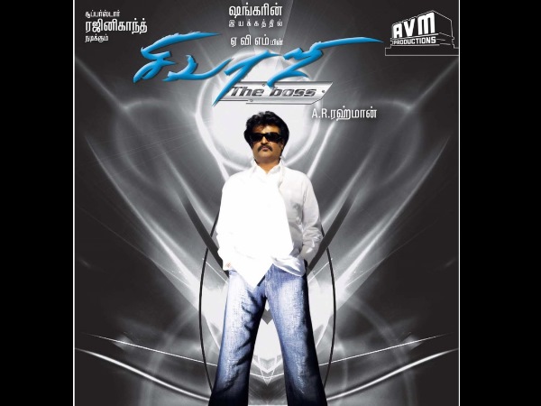 Sivaji