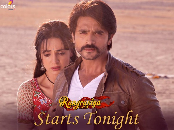 Rangrasiya