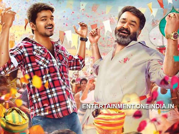 Jilla Pongal Arrives Posts