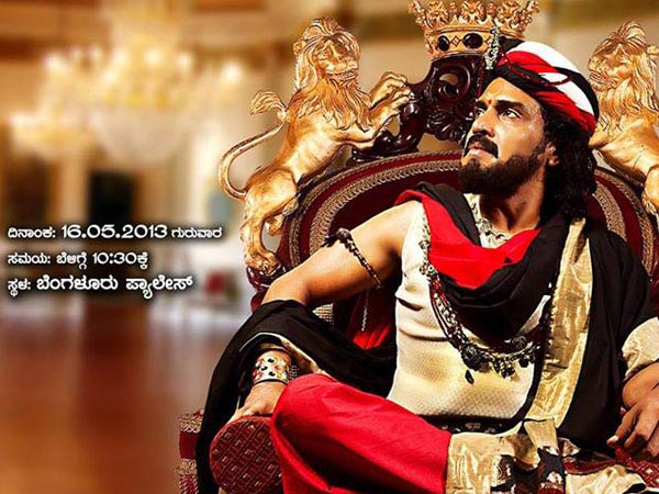 First Combination Of Uppi And Chandru