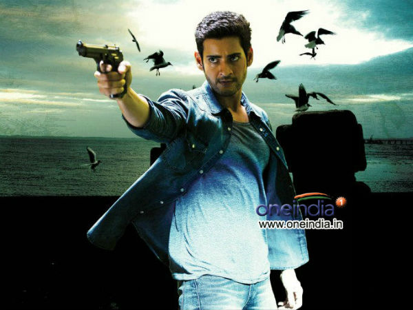 1: Nenokkadine Collection In Vizag