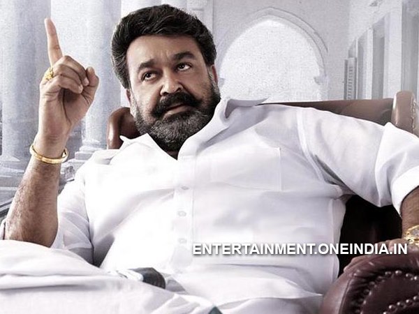 Mohanlal