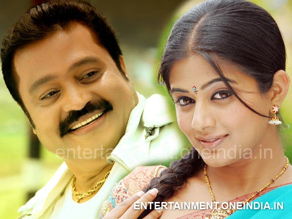 Pappa New Malayalam Movie Pappa New Malayalam Movie