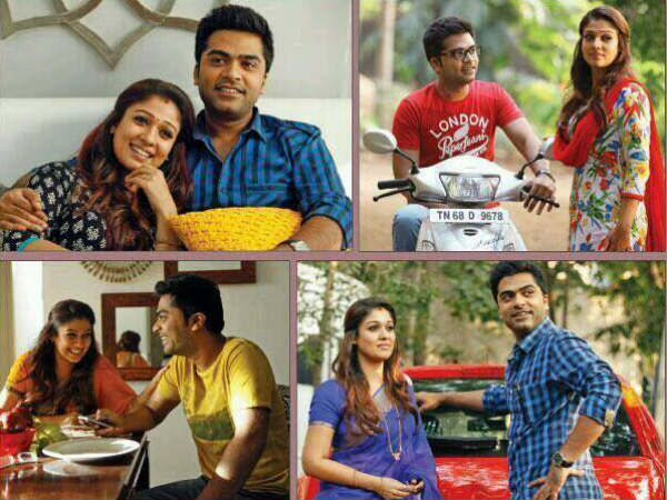 Simbu-Nayantara's Movie Title - Idhu Namma Aalu Simbu-Nayantara's Movie Title - Idhu Namma Aalu