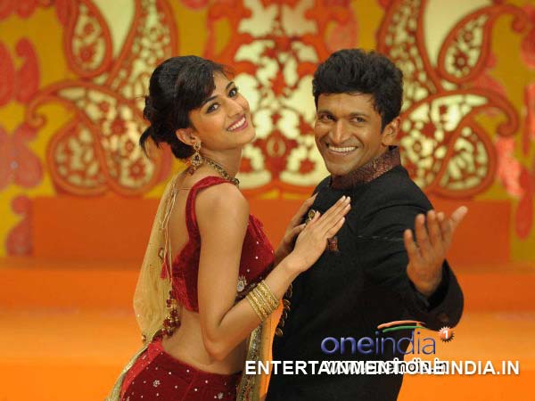 Ninnindale Was Shifted To Nartaki