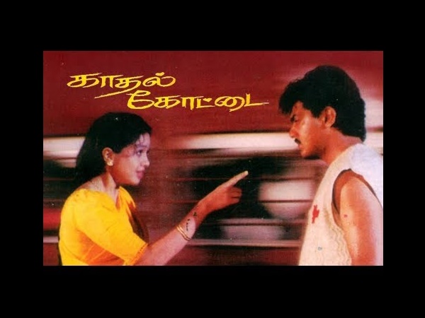 Ajith Kumar - Kadhal Kottai