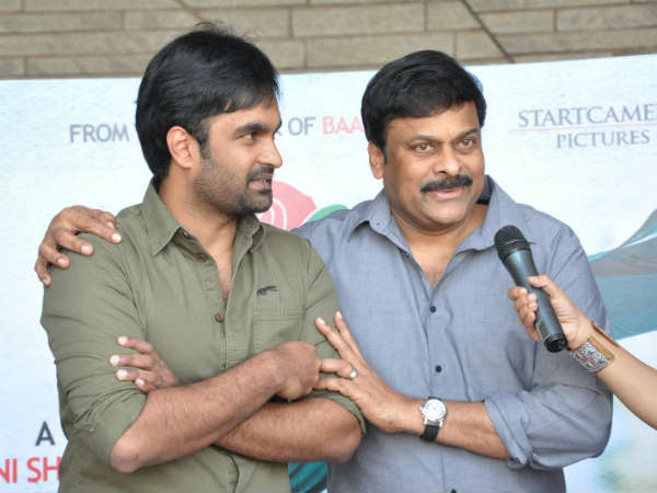 Chiranjeevi-Gautham Bonding