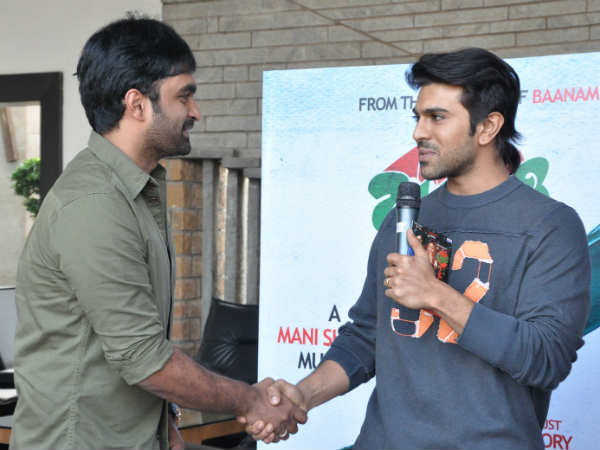 Ram Charan Calls Gautham Brother