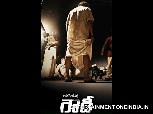 Mohan Babu On His Look In Rowdy