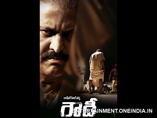 Unique Promotion For Rowdy