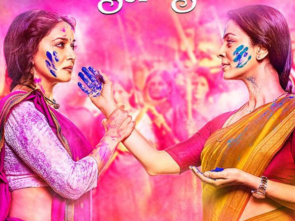 Juhi On Supporting Roles