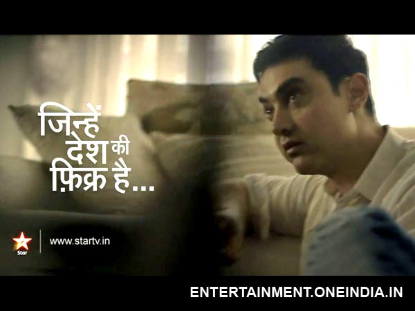 Satyamev Jayate Season 2