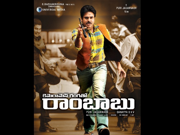 Cameraman Ganga Tho Rambabu