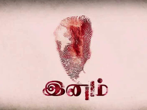 karthik Subbaraj Posts