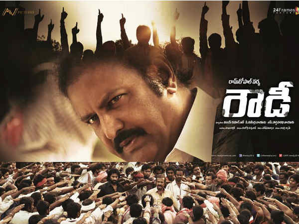 Mohan Babu's Realistic Look