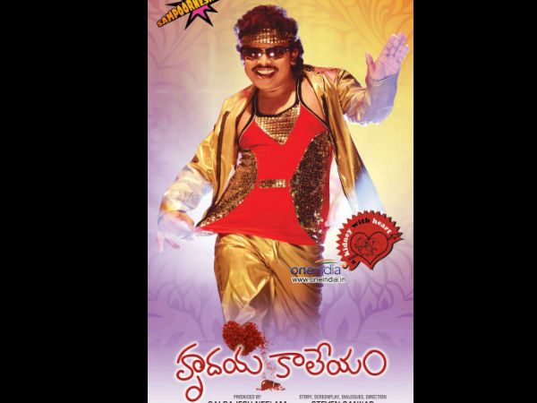 Cineoutlook - Rating: 2