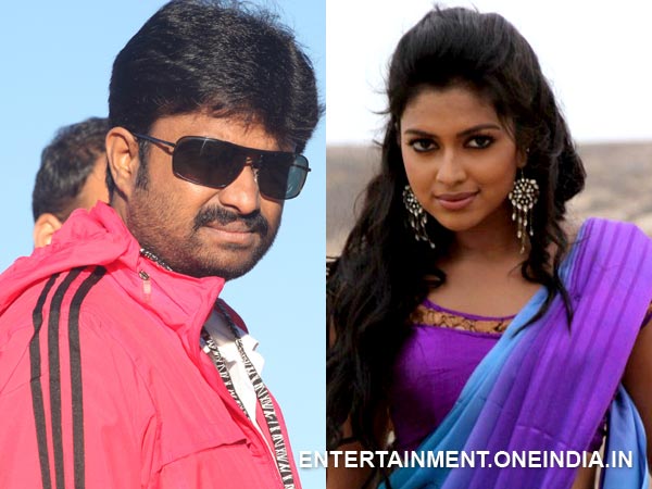 When They Fell In Love?