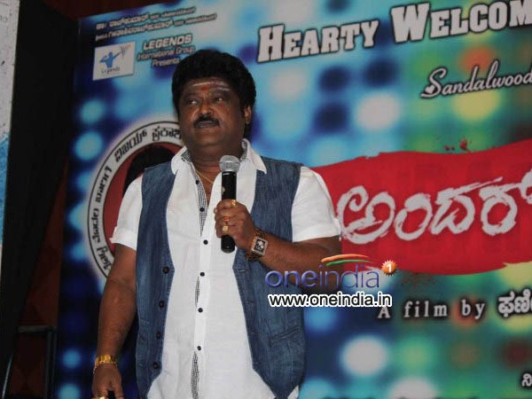 Jaggesh