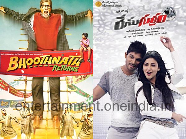 Race Gurram Collection In Andhra 