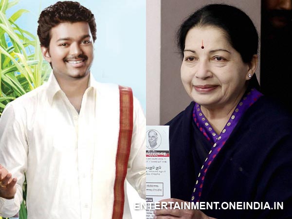 Vijay Broke Up... Vijay Broke Up...