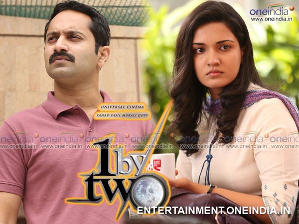 Fahad Fazil Movie 1 By Two Fahad Fazil Movie 1 By Two