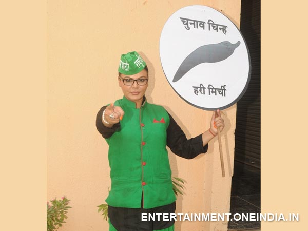 Green Chilly: Rakhi Sawant Party Symbol