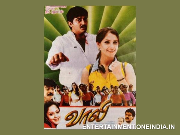 Vaali