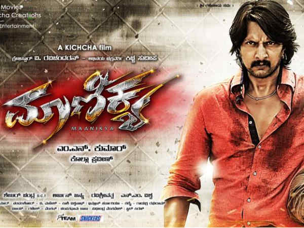 Maanikya's Budget