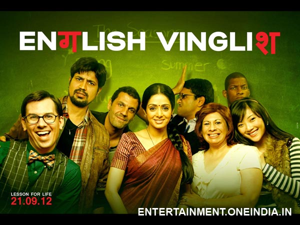 English Vinglish