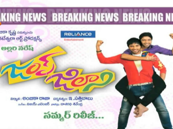 20 Most-Awaited Telugu Movies Of 2014 20 Most-Awaited Telugu Movies Of 2014
