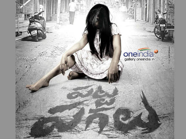 20 Most-Awaited Telugu Movies Of 2014 20 Most-Awaited Telugu Movies Of 2014