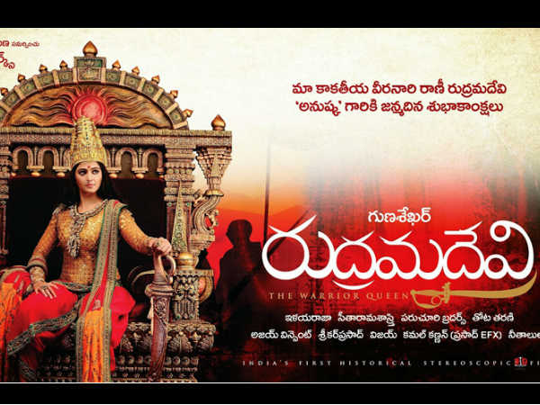 20 Most-Awaited Telugu Movies Of 2014 20 Most-Awaited Telugu Movies Of 2014
