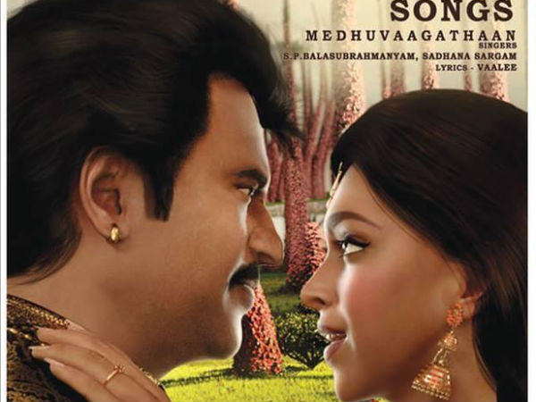 Mega First Week Guaranteed