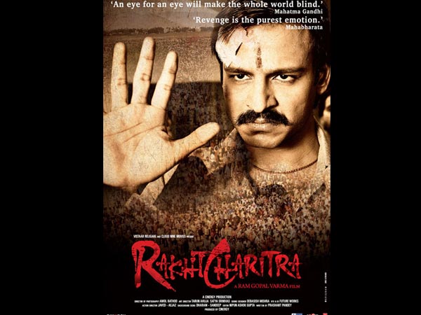 Rakhta Charitra Series