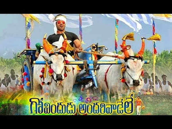 Ram Charan Teja's Look In GA Ram Charan Teja's Look In GA